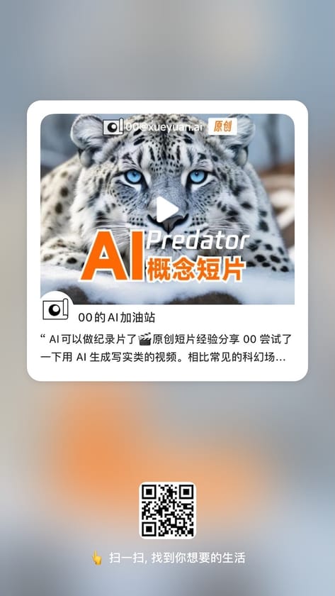 16-AI Demo1-red