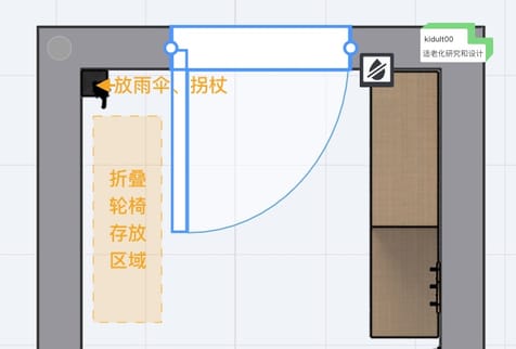 6-适老化-门厅-预留功能