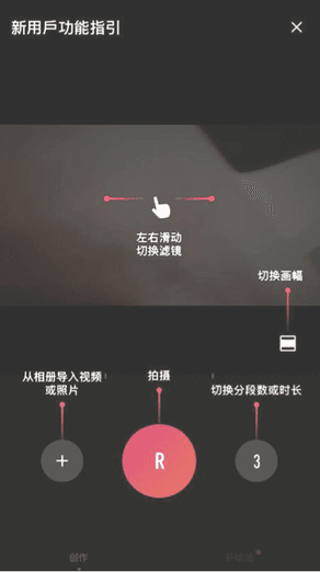 newbie guide