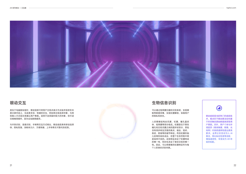 tophci-rp5-preview3